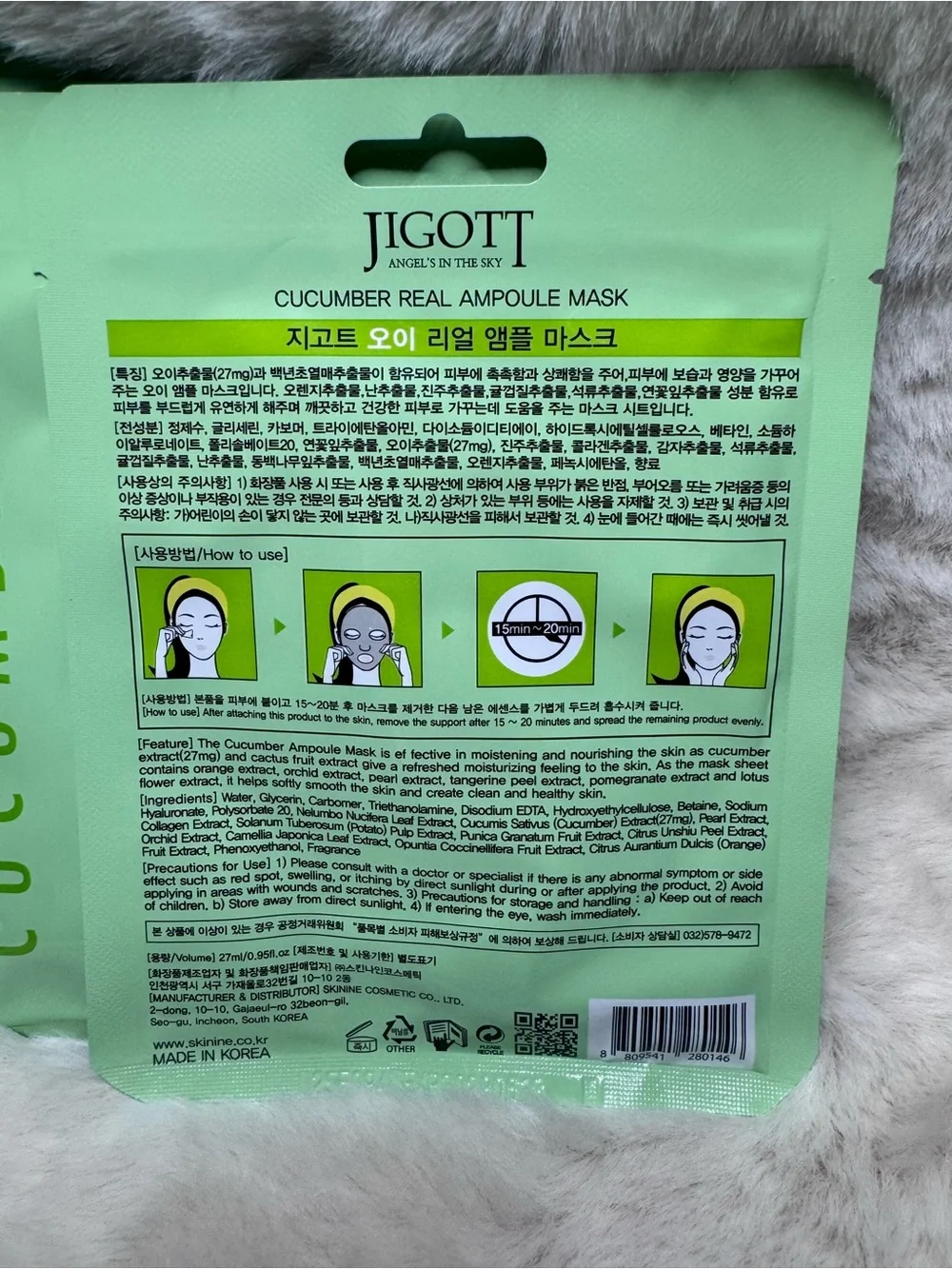 Jigott Cucumber Real Ampoule Mask - Hydrating Sheet 5 Mask